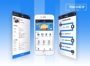 徐州软件开发、微信小程序开发与网站建设 数字化时代的核心引擎