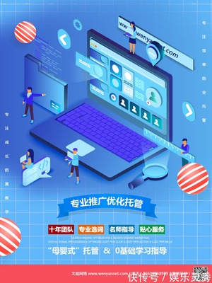 文砚网络科技 由浅入深带您走进互联网营销世界